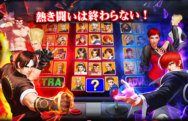 公式】THE KING OF FIGHTERS '98ULTIMATE MATCH Online