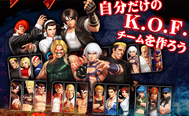 公式】THE KING OF FIGHTERS '98ULTIMATE MATCH Online