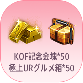 1日連続ログイン